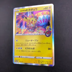 Kanazawa's Pikachu 144/S-P Pokemon Center Promo - Japanese Pokemon Card - 2020 - Image 5
