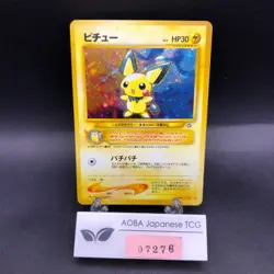 Pichu Holo No.172 Neo Genesis - Japanese Pokemon Card - 2000 - Image 1