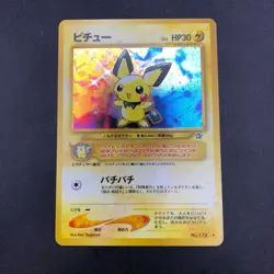Pichu Holo No.172 Neo Genesis - Japanese Pokemon Card - 2000 - Image 2