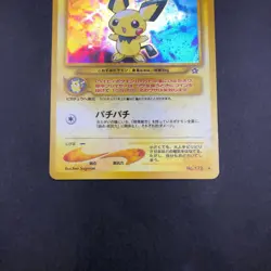 Pichu Holo No.172 Neo Genesis - Japanese Pokemon Card - 2000 - Image 4