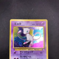 [SWIRL] Mew Holo No.151 Fossil - Japanese Pokemon Card - 1997 - Image 3
