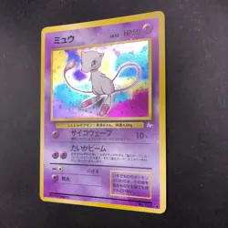 [SWIRL] Mew Holo No.151 Fossil - Japanese Pokemon Card - 1997 - Image 5