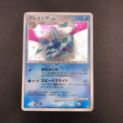 [SWIRL] Glaceon Holo DPBP#161 DP4 Dawn Dash - Japanese Pokemon Card - 2007 - Image 2