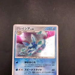[SWIRL] Glaceon Holo DPBP#161 DP4 Dawn Dash - Japanese Pokemon Card - 2007 - Image 3