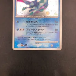 [SWIRL] Glaceon Holo DPBP#161 DP4 Dawn Dash - Japanese Pokemon Card - 2007 - Image 4