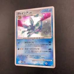 [SWIRL] Glaceon Holo DPBP#161 DP4 Dawn Dash - Japanese Pokemon Card - 2007 - Image 5