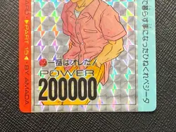 Dragon Ball Z Card No.632 Vegeta Prism Holo Amada Made in Japan - Image 4