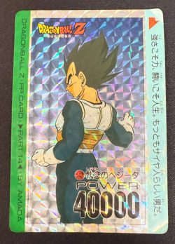 Dragon Ball Z Card No.547 Vegeta Prism Holo Rare Amada Made in Japan - Image 1