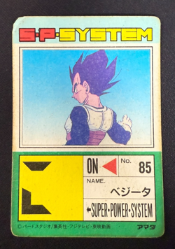 Dragon Ball Z Card No.547 Vegeta Prism Holo Rare Amada Made in Japan - Image 2