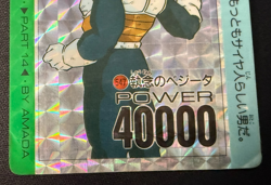 Dragon Ball Z Card No.547 Vegeta Prism Holo Rare Amada Made in Japan - Image 4