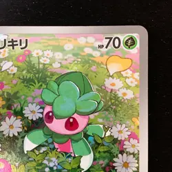 Fomantis AR 082/081 Abyss Eye M5 Pokemon Card Japanese #60936 - Image 4