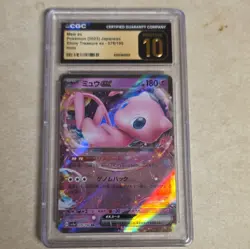 The Pokemon Company Mew ex 076/190 Sv4a Shiny Treasure Ex 2023 JP Holo CGC 10 - Image 1