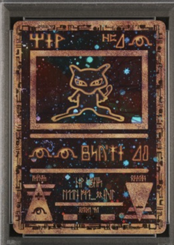 Pokemon Ancient Mew PSA 9 MINT Graded - Image 2