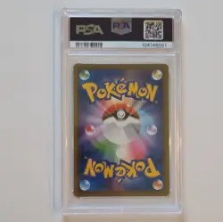 Pokemon TCG Lugia Holo Rare 055/076 S3a Legendary Heartbeat 2020 PSA 10 - Image 2