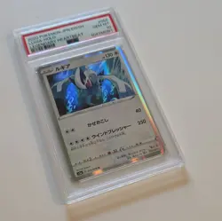 Pokemon TCG Lugia Holo Rare 055/076 S3a Legendary Heartbeat 2020 PSA 10 - Image 3