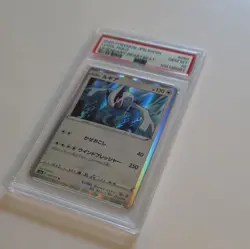 Pokemon TCG Lugia Holo Rare 055/076 S3a Legendary Heartbeat 2020 PSA 10 - Image 4