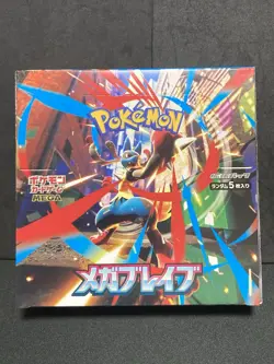 New Box Unopened (no shrink) Mega Brave 2025 Pokemon TCG Japanese - Image 1