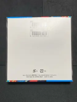 New Box Unopened (no shrink) Mega Brave 2025 Pokemon TCG Japanese - Image 2