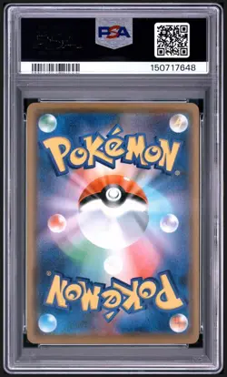 2020 POKEMON JAPANESE PROMO VMAX BATTLE TRIPLE STARTER SET 151 LUGIA-HOLO PSA 10 - Image 2