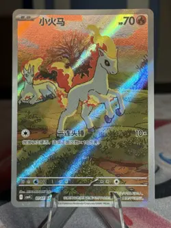 NM Pokemon TCG Ponyta Holo Rare Chinese CBB4C 010/070 GEM 4 - Image 1