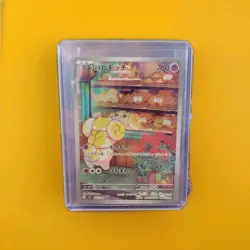 Fidough 085/078 AR Scarlet ex sv1S Pokemon Card Game TCG Japanese - Image 1