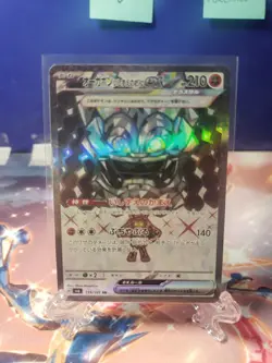 Cornerstone Mask Ogerpon ex SR 119/101 SV6 Mask of Change Pokemon Card Japanese - Image 1