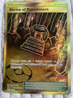 Shrine of Punishment SV90/SV94 Shiny Vault - Pokemon Card Hidden Fates - NM - Image 1