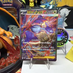 Mega Latias ex SAR 088/063 M1S Mega Symphonia Pokemon Card Japanese Holo 2025 - Image 1
