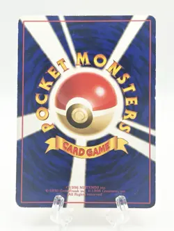 pokemon Card Machoke Vending Machine Cards Series 3 - Image 2