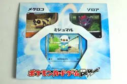 Pokemon Card Game BW Collection Sheet Travel Companions Oshawott Japanese Opened - Image 1