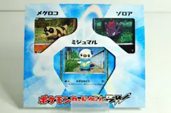 Pokemon Card Game BW Collection Sheet Travel Companions Oshawott Japanese Opened - Image 2
