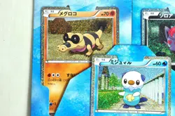 Pokemon Card Game BW Collection Sheet Travel Companions Oshawott Japanese Opened - Image 5