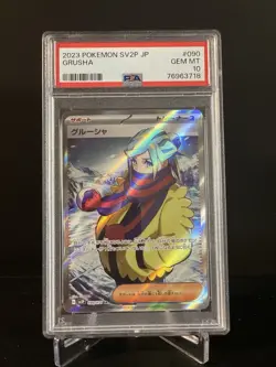 Grusha 090/071 Sv2p: Snow Hazard Holo (Japanese) PSA 10 Pokemon Card Rare!!! - Image 1