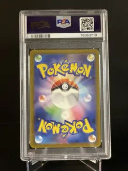 Grusha 090/071 Sv2p: Snow Hazard Holo (Japanese) PSA 10 Pokemon Card Rare!!! - Image 2