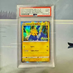 PSA 9 Swallowed Up Pikachu 105/S-P Koko Movie Promo Mint Japanese Pokemon Card - Image 1