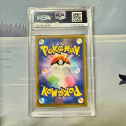 PSA 9 Swallowed Up Pikachu 105/S-P Koko Movie Promo Mint Japanese Pokemon Card - Image 2