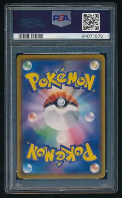 Full-Art Eevee Pokemon 2018 Munch A Retrospective Promo Japanese 287/SM-P PSA 10 - Image 2