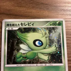 Pokemon Card Celebi Movie 10th Time-Traveling Celebi Japanese 2007 - Image 2