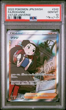 PSA 10 Roxanne SAR 242/172 S12a VSTAR Universe - Pokemon Card Japanese 2022 - Image 1