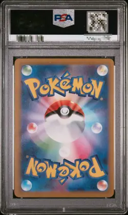 PSA 10 Roxanne SAR 242/172 S12a VSTAR Universe - Pokemon Card Japanese 2022 - Image 2