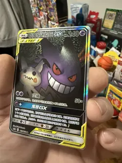 Pokemon TCG : Gengar Mimikyu GX S-Chinese Card Sun&Moon CSM2bC-163 SR NM - Image 4