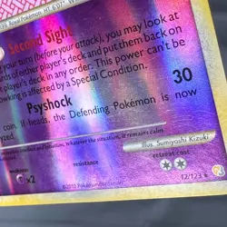 LP+ Reverse Holo Slowking 12/123 HeartGold & SoulSilver Pokemon Sumiyoshi Kizuki - Image 4