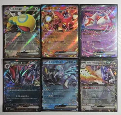 Pokemon TCG: 6 Card Lot - Korean ex Collection Bundle - Image 1