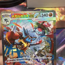 Pokemon Mega Lucario EX 088/063 Special Art Rare Holo M1l Mega Brave Japanese - Image 5