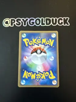 MILOTIC C 001/016 POKEMON CONSTRUCTED JAPANESE 1ST EDITION - Image 2