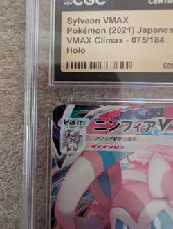 Pokemon Sylveon VMAX #75 VMAX Climax Japanese CGC 10 Pristine - Image 3