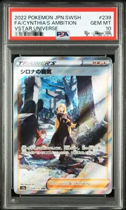 PSA10 Cynthia's Ambition SAR 239/172 s12a VSTAR Universe Pokemon Card Japan - Image 1