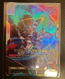 Gundam Card Game First Combat Promos - Aerial Rebuild Japanese Near Mint - Image 1