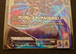 Gundam Card Game First Combat Promos - Aerial Rebuild Japanese Near Mint - Image 4