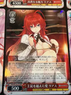 Weiss Schwarz Fujimi Bunko Rias Gremory, Akeno Himejima SET High School DxD NM. - Image 2